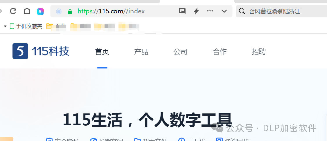 1729707081740.png