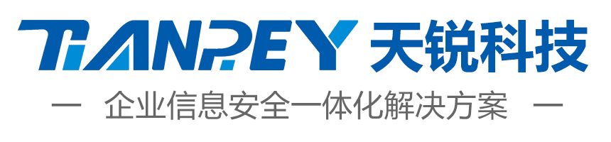 天锐绿盾|助力扫地机器人企业保护核心机密安全