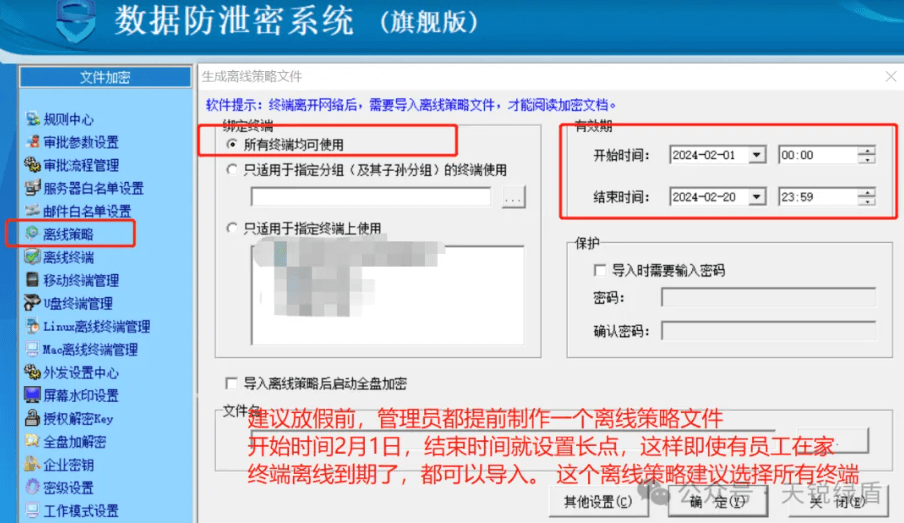 d7031127da899bec21c3fcd7e4395909.png