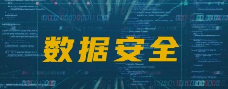 天锐绿盾|如何屏蔽WPS同步功能而保留会员功能?